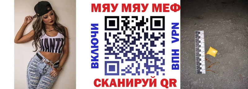 Наркошоп купить Альфа ПВП Амфетамин Меф ГАШ Метадон Марихуана Кокаин Ейск