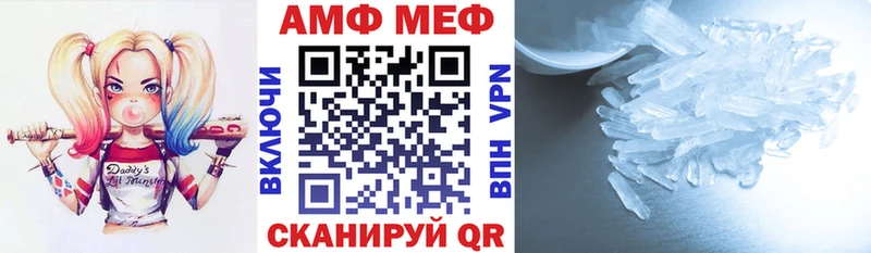 Амфетамин VHQ  Купить  Ейск 