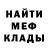 МЕТАДОН кристалл Coralie Boyer