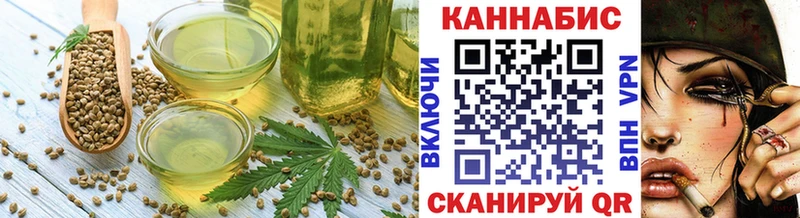 Купить  Ейск  Cannafood конопля 