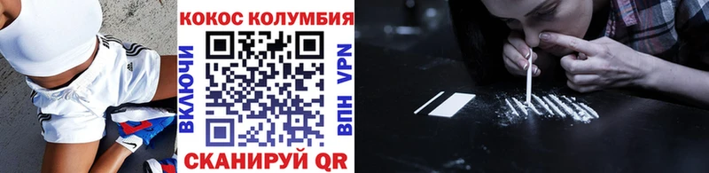 Купить закладки  Ейск  COCAIN Перу 