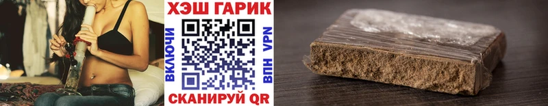 Купить закладки  Ейск  ГАШИШ хэш 