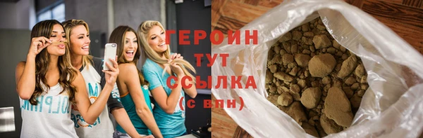 экстази Михайловск