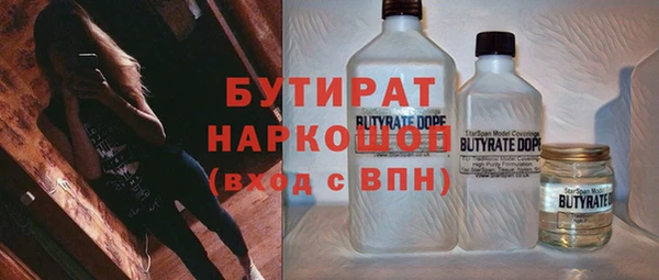 COCAINE Михайловка