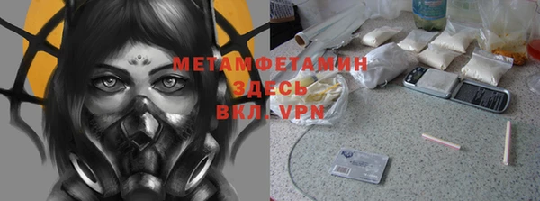 COCAINE Михайловка