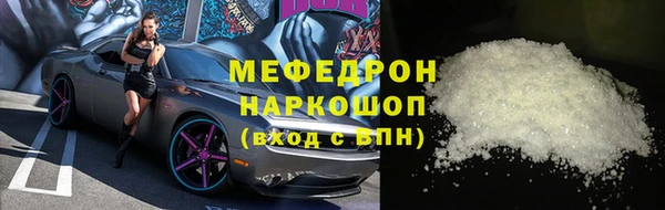 экстази Михайловск