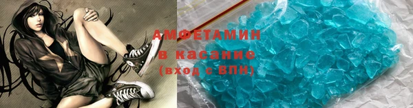экстази Михайловск