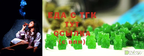 экстази Михайловск