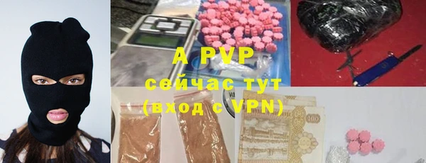 экстази Михайловск