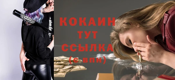 экстази Михайловск