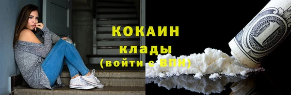 COCAINE Михайлов