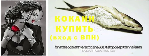 COCAINE Михайлов