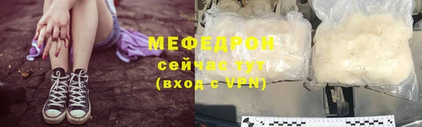 COCAINE Михайловка