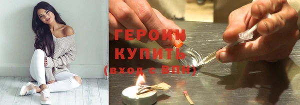 экстази Михайловск