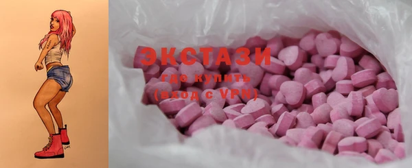 экстази Михайловск