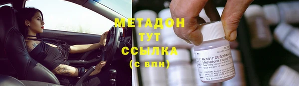 экстази Михайловск