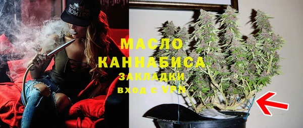 экстази Михайловск