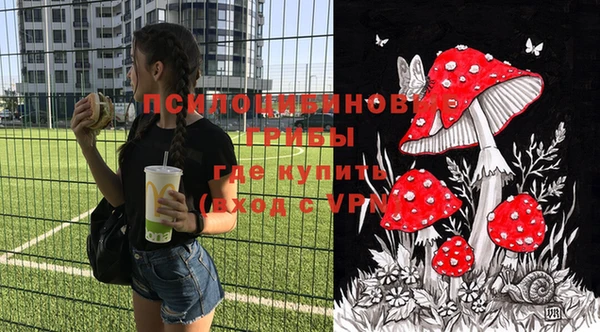 COCAINE Михайловка