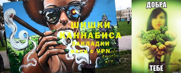 экстази Михайловск