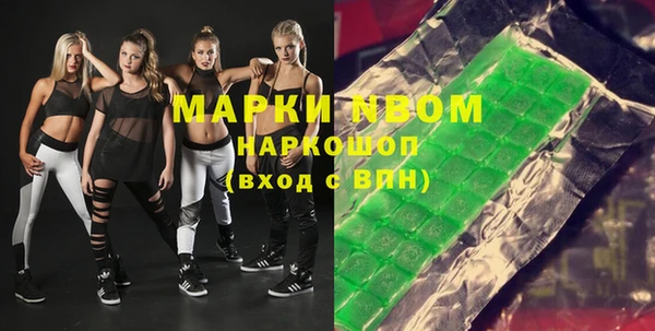 экстази Михайловск