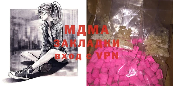 COCAINE Михайловка