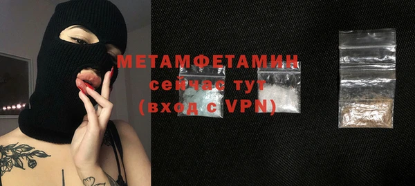 COCAINE Михайловка