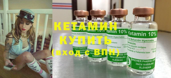 COCAINE Михайловка