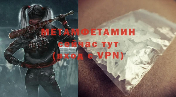 COCAINE Михайловка
