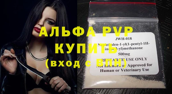 COCAINE Михайловка