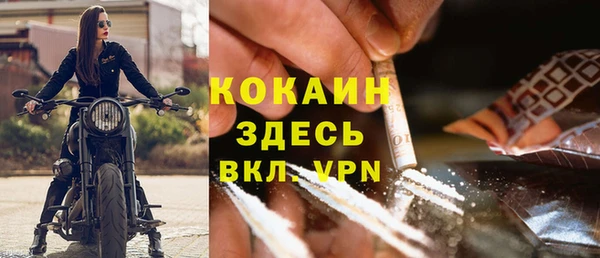 COCAINE Михайловка