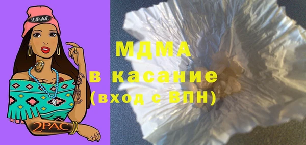 COCAINE Михайловка