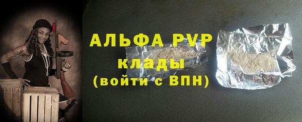 COCAINE Михайловка
