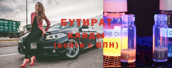 экстази Михайловск