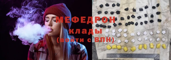 экстази Михайловск