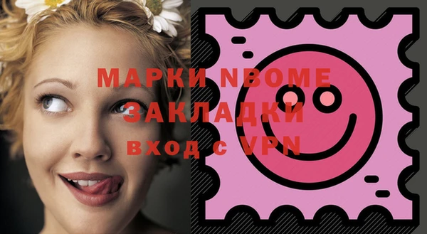 COCAINE Михайловка