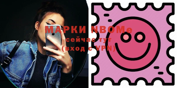 экстази Михайловск