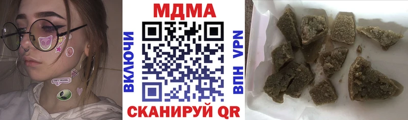 Купить закладки  Ейск  MDMA Molly 