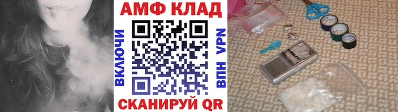 Купить закладки  Ейск  Первитин пудра 