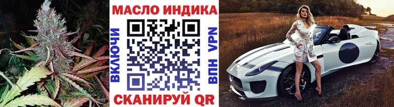 ТГК Wax  Купить  Ейск 