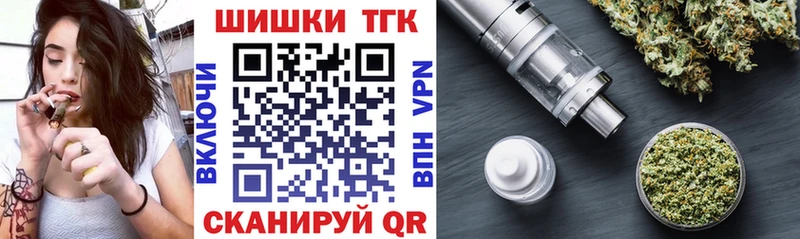 Конопля сатива  Купить закладки  Ейск 